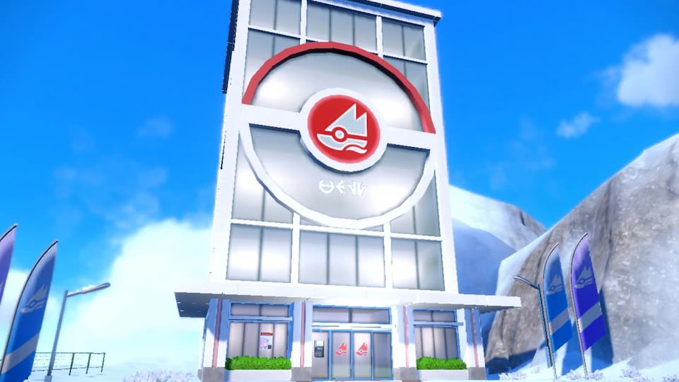 Gameplay screenshot, exterior of Pokémon Gym building.